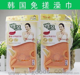 韓國免搓澡巾引領(lǐng)潔膚新潮流 日用品批發(fā)市場(chǎng)的最新爆款解析