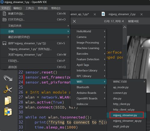 基于開(kāi)發(fā)板的HTTP協(xié)議圖傳系統(tǒng) 技術(shù)實(shí)現(xiàn)與市場(chǎng)銷(xiāo)售策略