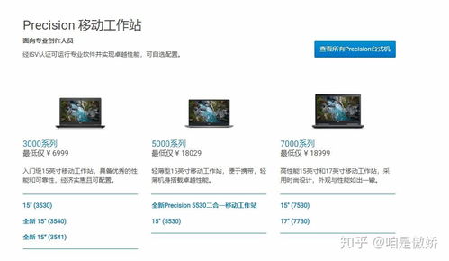 筆記本電腦品牌推薦及計(jì)算機(jī)軟硬件開(kāi)發(fā)概述
